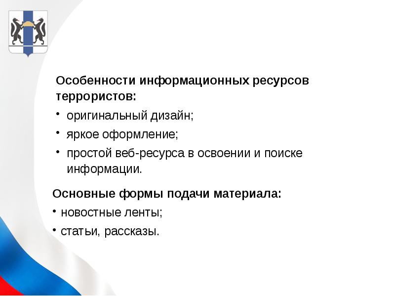 Каковы особенности информационных ресурсов. Каковы особенности информационных ресурсов