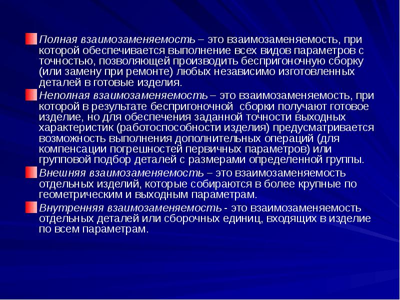 Команда какого проекта должна отличаться наибольшей гибкостью взаимозаменяемостью