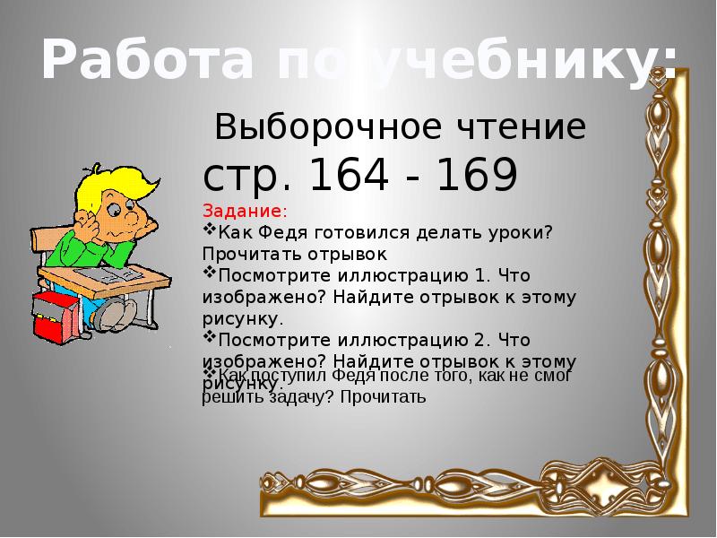 10 задание история