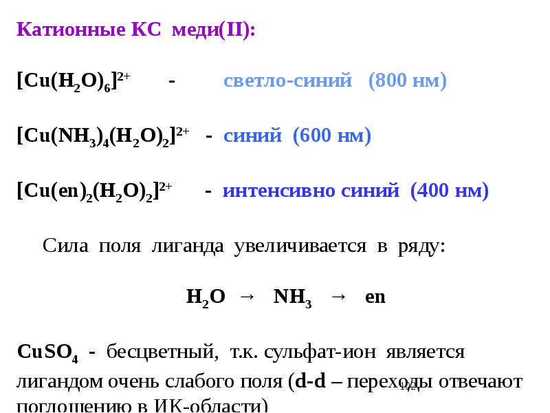 Общие свойства металлов презентация 11 класс