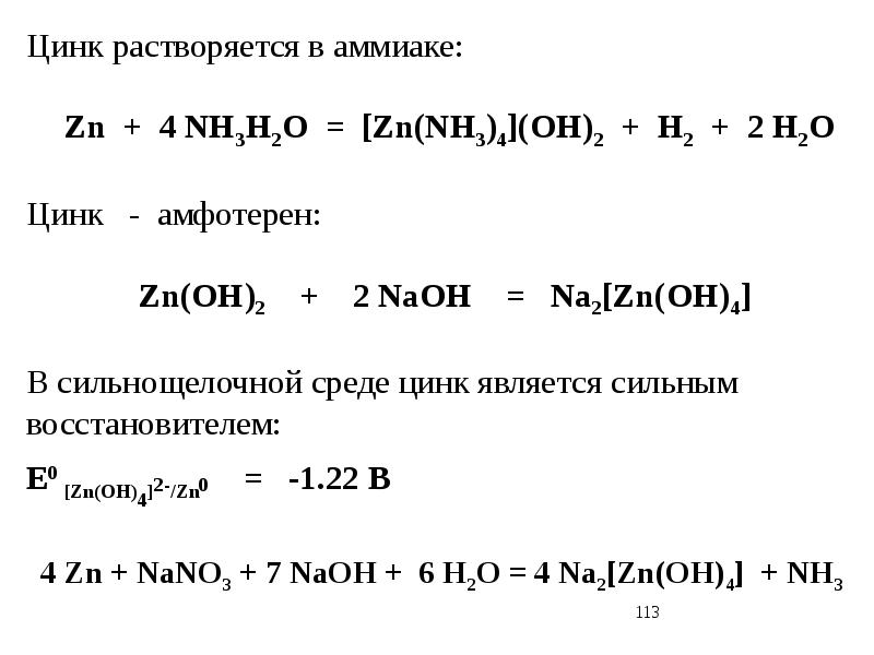 Химия общие свойства металлов 9 класс тест