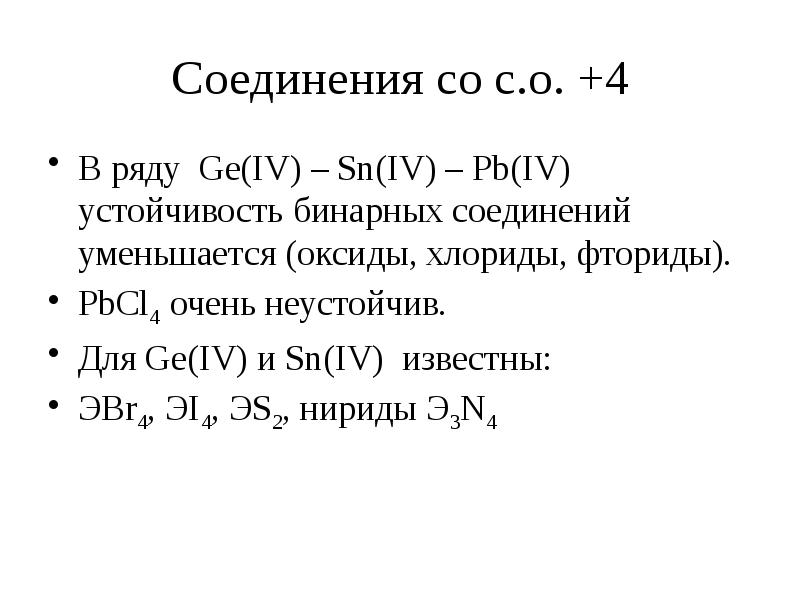 Презентация металлы общая характеристика 9 класс