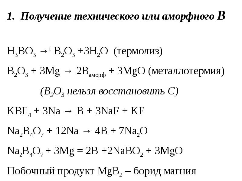 Проверочная работа общие свойства металлов. Общая характеристика металлов презентация.