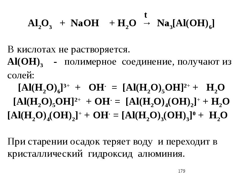 Презентация металлы общая характеристика 9 класс