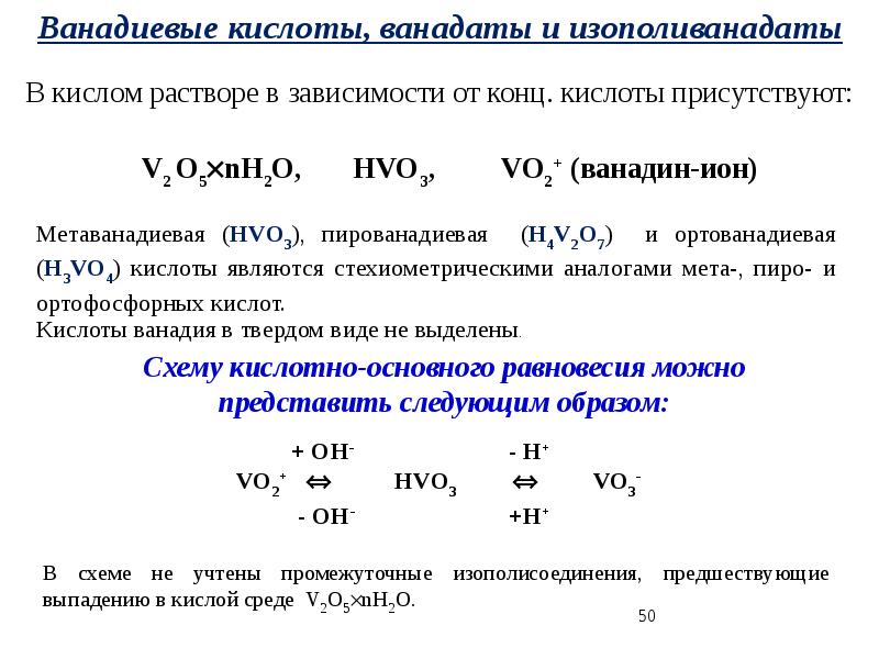 Презентация металлы общая характеристика 9 класс