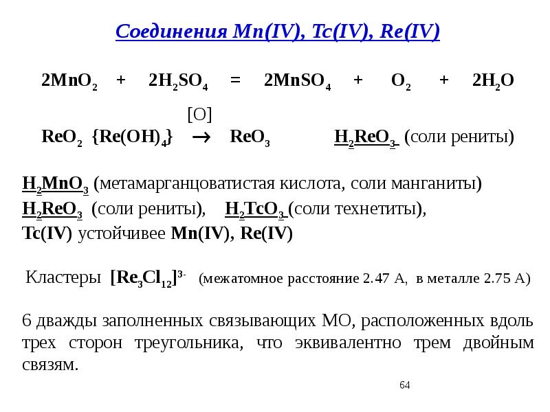 Презентация металлы общая характеристика 9 класс