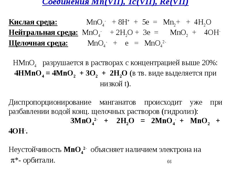 Презентация металлы общая характеристика 9 класс