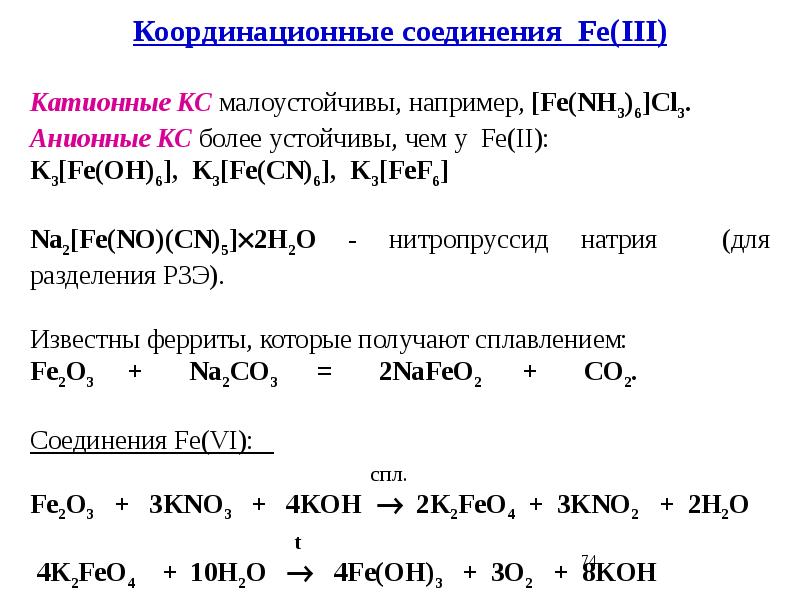 Презентация металлы общая характеристика 9 класс