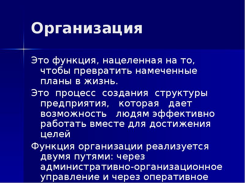 Функция терминологии. Функция терминологии