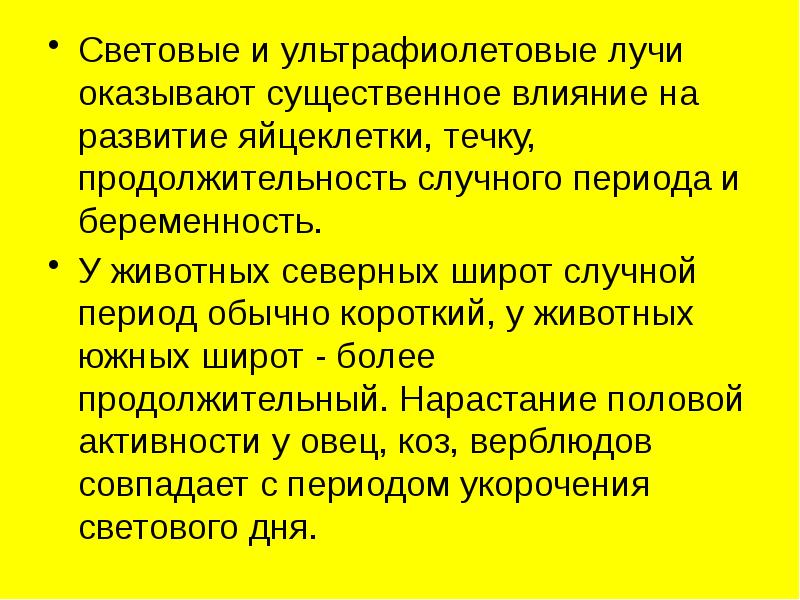 На размер файла презентации существенно влияет размер вставляемых