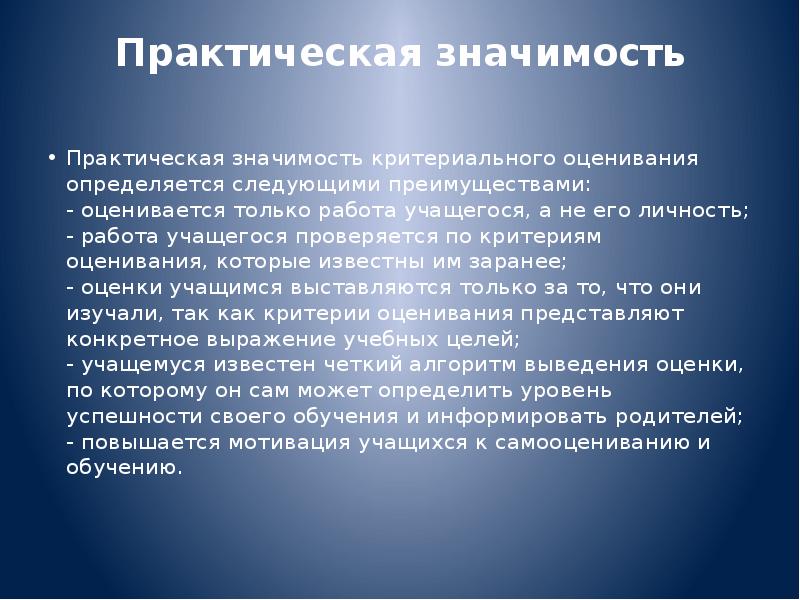 Существует три основные проблемы которые определяют практическую значимость проекта