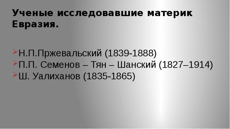 Фз 187 презентация