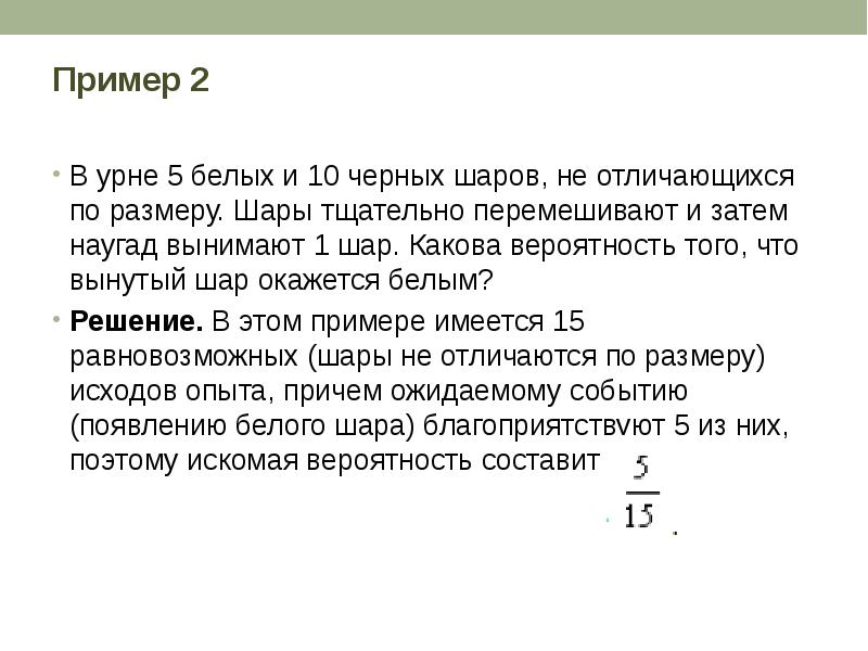 Математический аппарат для построения компьютерных сетей программа