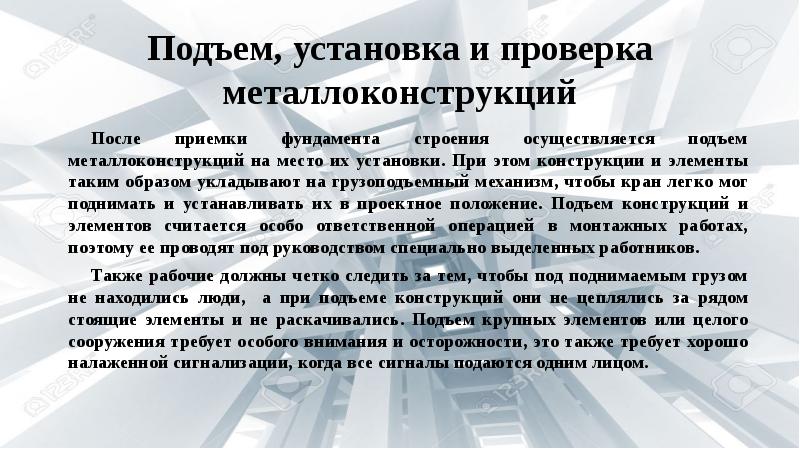 Способы преодоления подъемов на лыжах. Подъем лесенкой на лыжах. Шахтная подъемная машина скип скип. Приведение в высшие степени боевой готовности. Высшие степени боевой готовности.