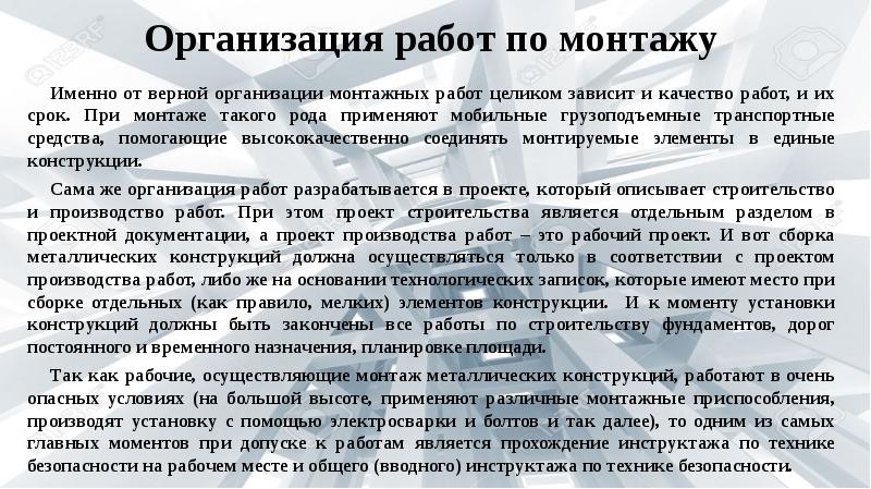 И целиком зависит от. И целиком зависит от