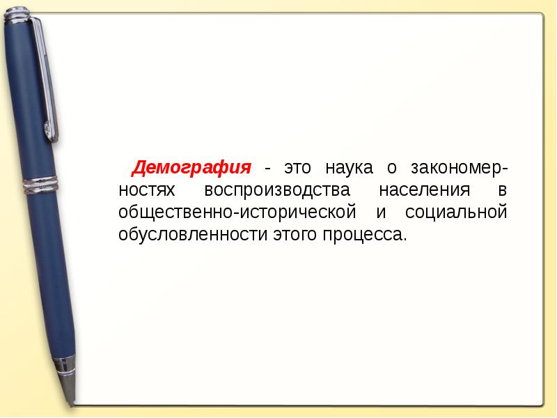 Сейм это. Сейм это в истории. Наказание это в обществознании. Понятие в истории Сейм. Меры наказания.