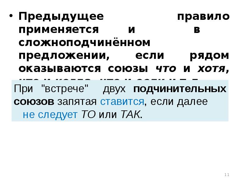 Под планами в системе мвд понимаются