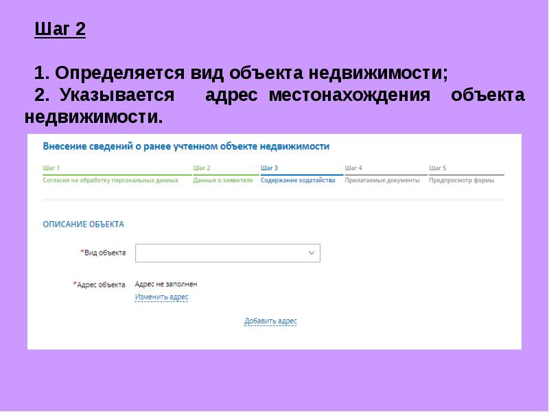 Не определились с видом и. Не определились с видом и