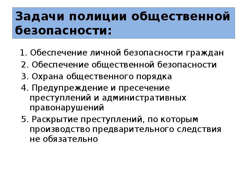 Экологическое право сложный план 10 класс