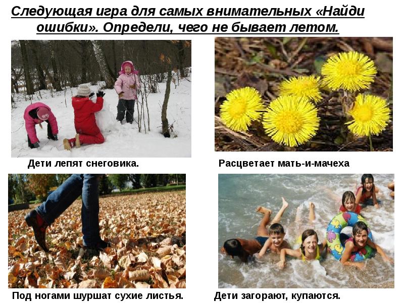 Как хорошо бывает летом в деревне непроглядные. Девушка счастье. Признаки лета в природе. Как хорошо бывает летом. Лето.