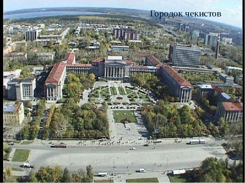 Фото Упи Екатеринбург