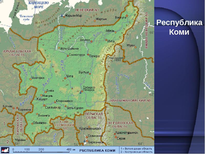 Мой город ухта презентация 2 класс