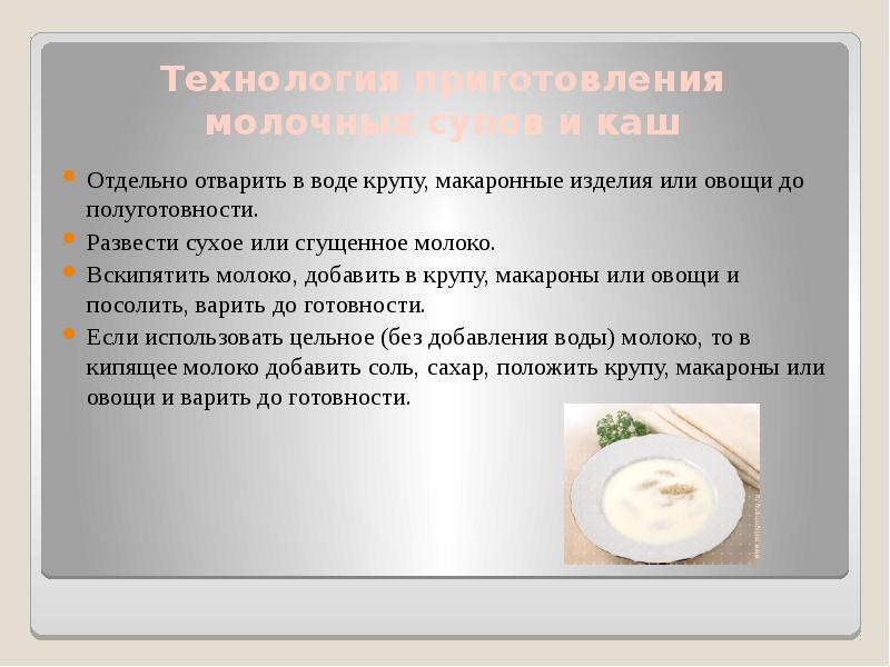 Блюда из кисломолочных продуктов выпечка