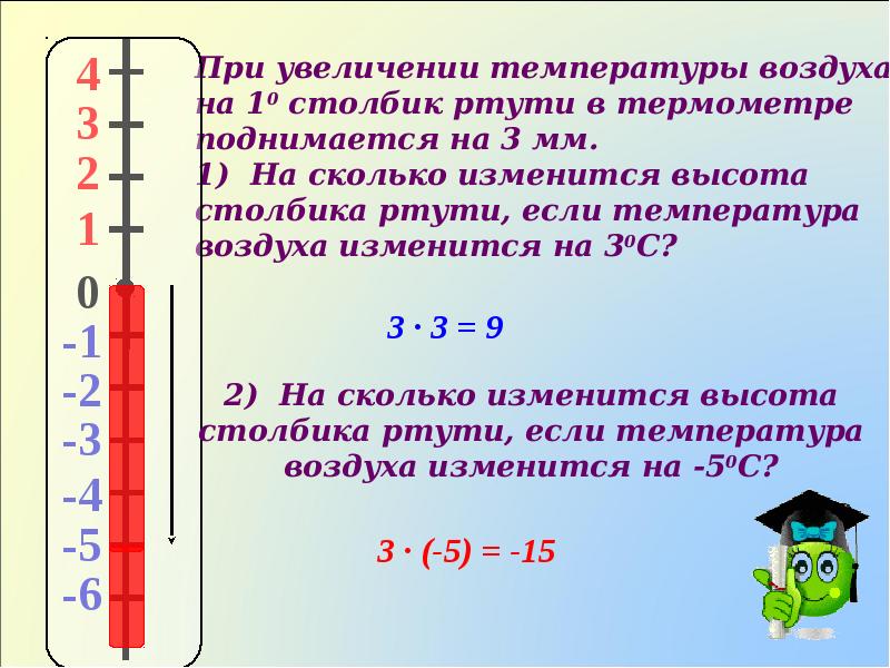 Увеличивается температура