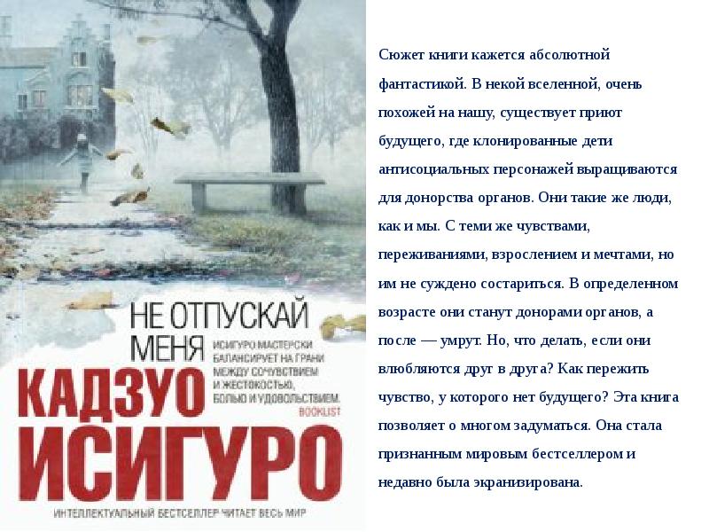Элизабет саган. Самые красивые книги с иллюстрациями взрослые. Идеи для необычных фотографий. Идеи для сюжета книги. Сюжет книги.
