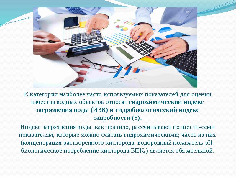 Как часто применять. Наиболее часто используемое по. Наиболее часто используемые документов. Часто применяется. Наиболее часто используемым графтом.