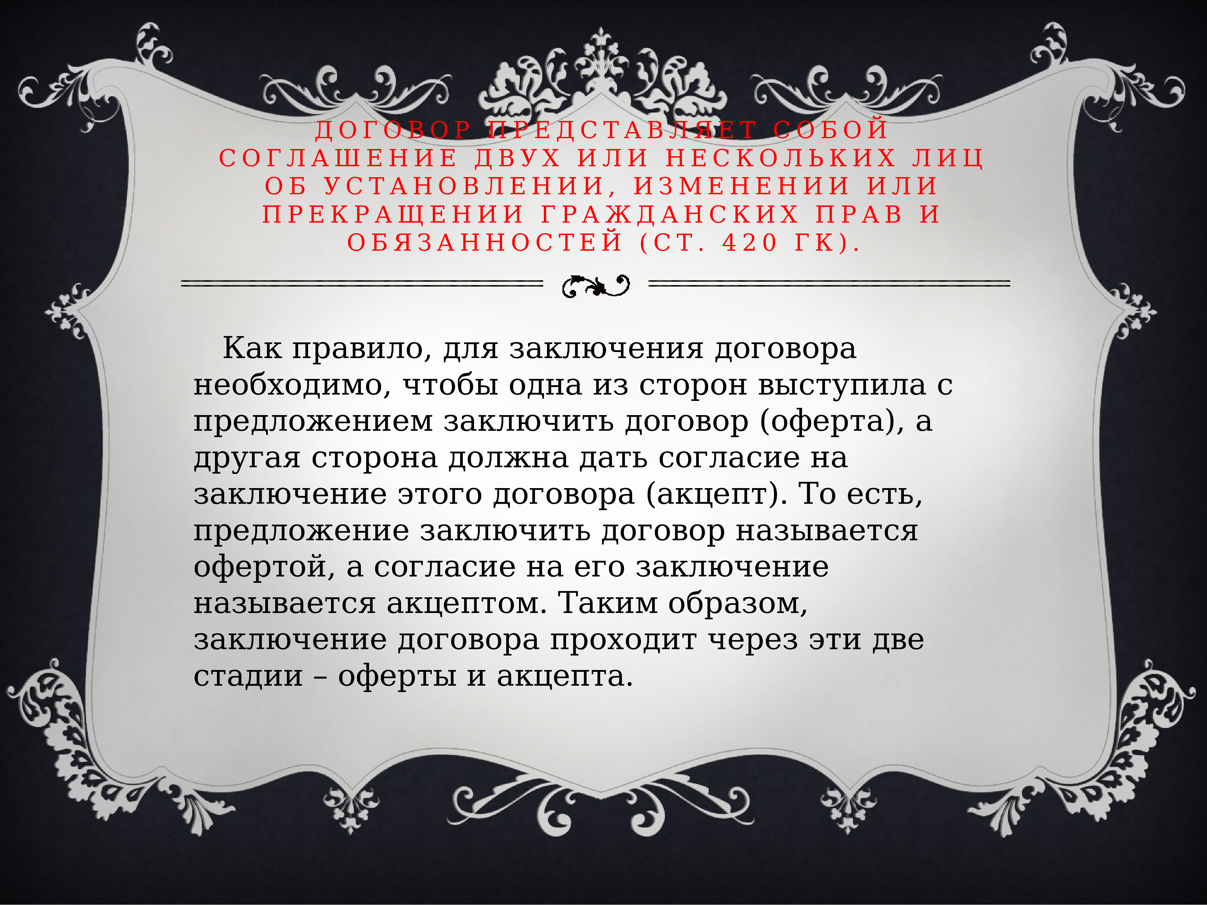 Прочитайте Стихотворение Гамзатова Определите Функциональный Стиль Речи