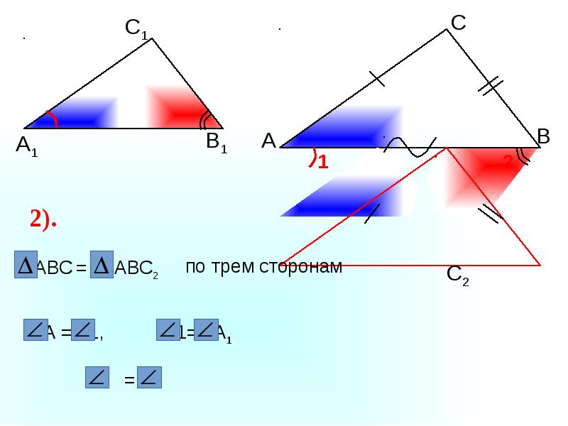 Атанасян подобие треугольников. Геометрия 8 класс подобие треугольников. Знак подобия треугольников в геометрии. Подобие треугольников в ромбе.