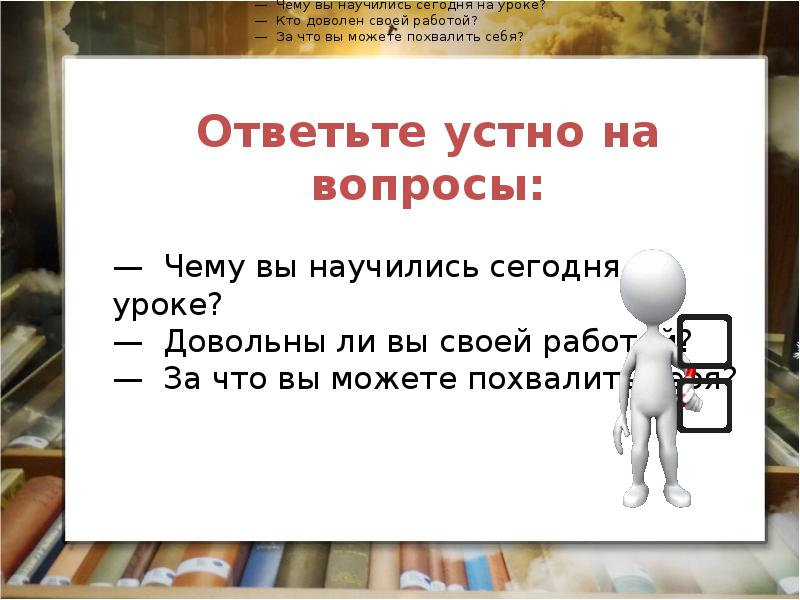 Возвратные глаголы 4 класс школа россии. Возвратные и невозвратные глаголы. Примеры невозвратных глаголов в русском языке. Презентация возвратные и невозвратные глаголы 6 класс. Правописание возвратных и невозвратных глаголов.