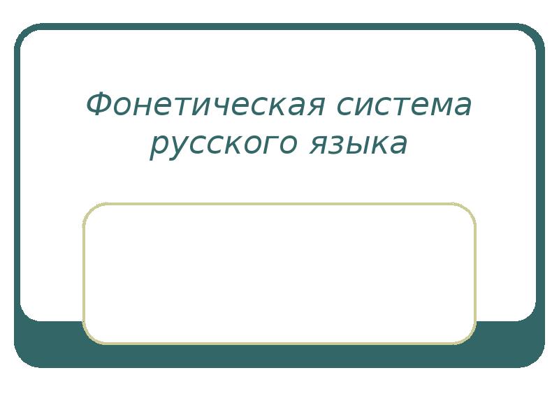 Банковская система турции презентация