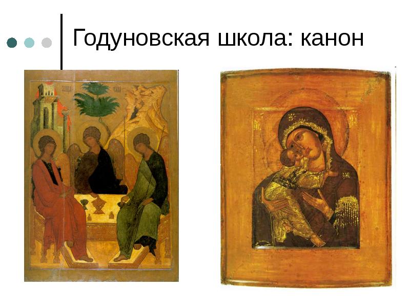 Живопись рисунок строгановская школа