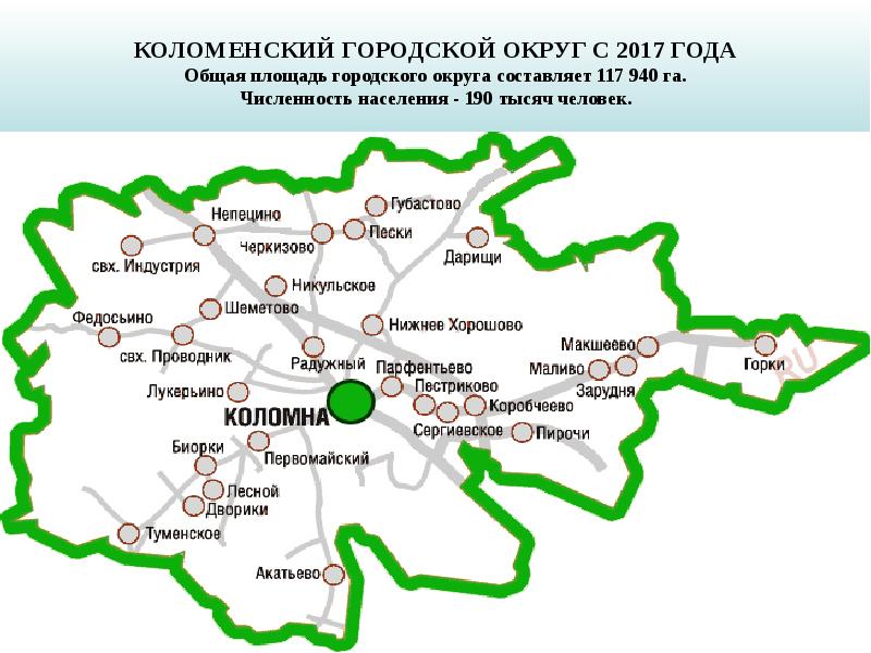 Карта коломенской области