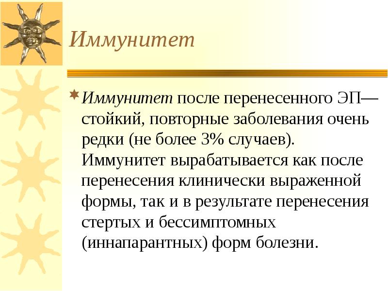 При ротавирусе можно бананы. При ротавирусе можно бананы