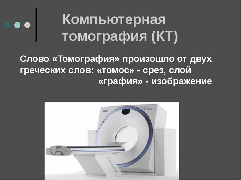 Неотложная рентгенодиагностика в неонатологии и педиатрии атлас рентгеновских изображений