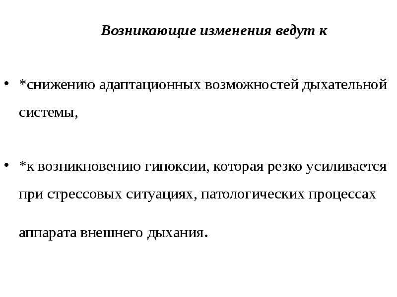 Медико социальная помощь пожилым людям презентация