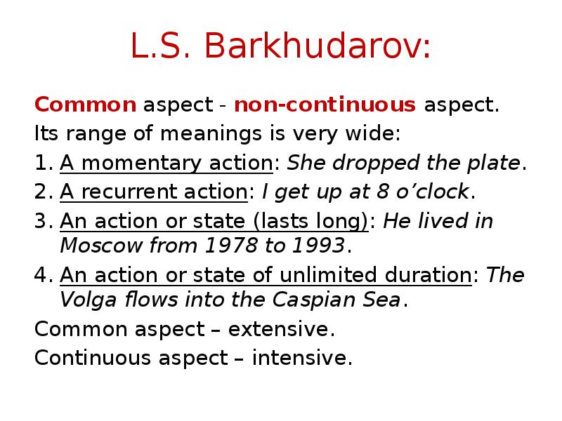 L.S. Barkhudarov:
Common aspect - non-continuous aspect.
Its range of L.S. Barkhudarov:
Common aspect - non-continuous aspect.
Its range of