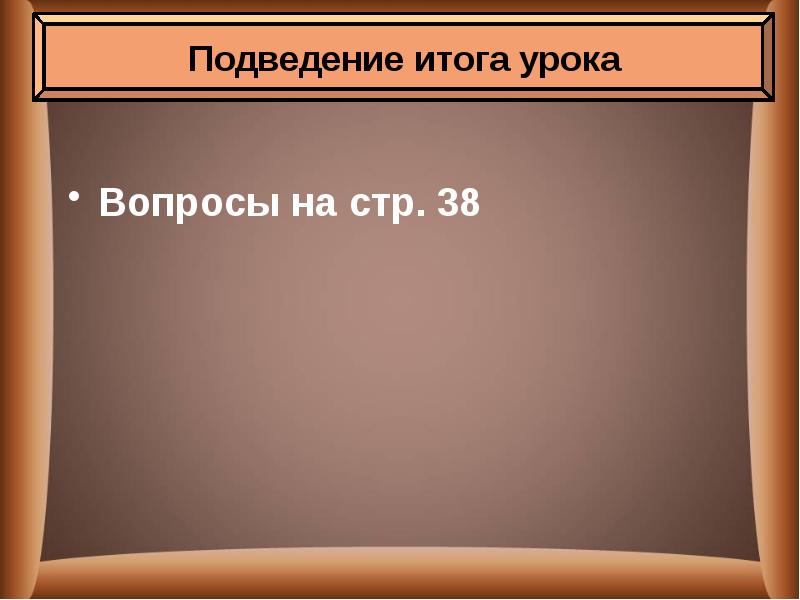 Усиление королевской власти в 16 17 в абсолютизм в европе презентация