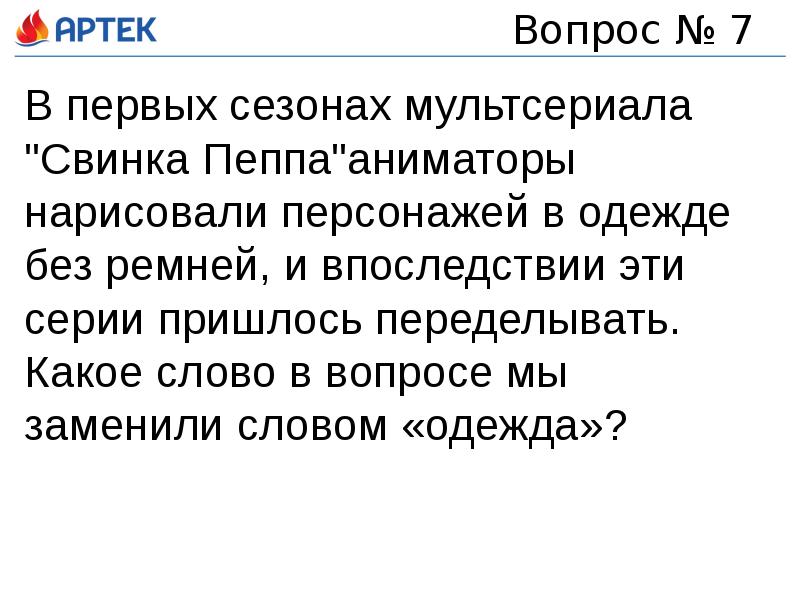 Вопросы для квиза с ответами и картинками по фильмам