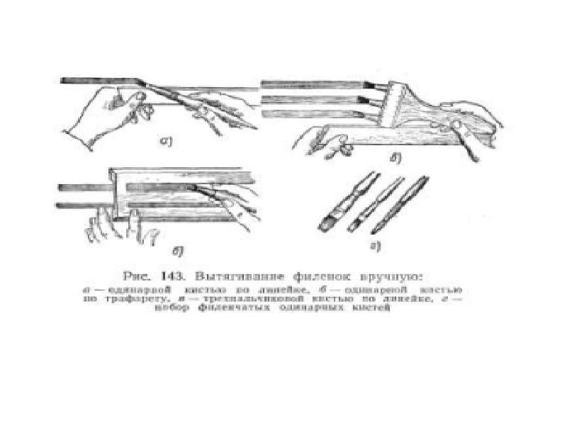 Вытягивание филенок фото