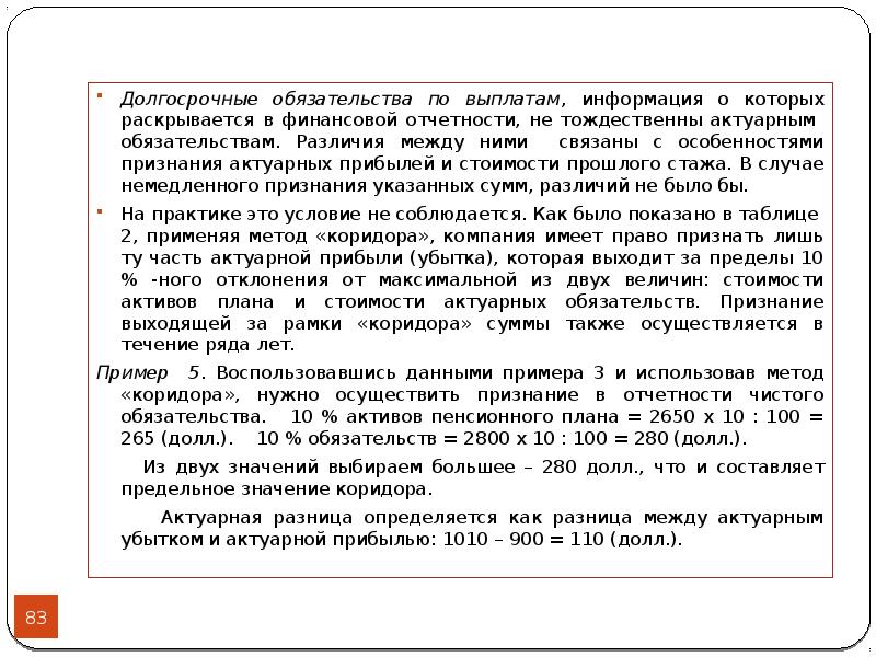 Выплаты на детей забайкальский край. Szn6374rh. Szn24 информация о выплатах канск. Расчетный период для путинских выплат. Szn5385rh.