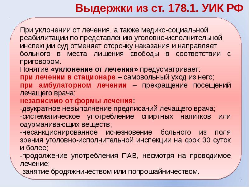 Ст 178. Ст 178 объект.