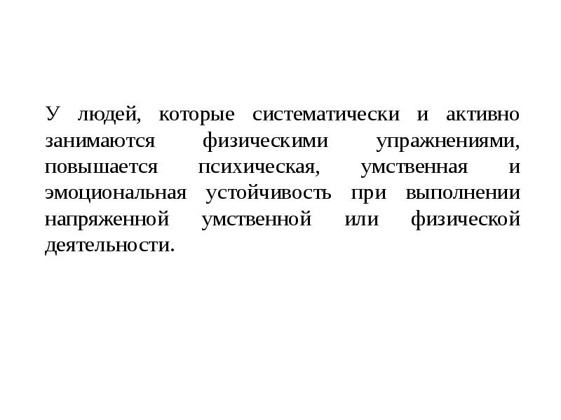 Случайные и систематические ошибки. Задачи делопроизводства воинской части. Недостоверной. Физика 7 класс параграф 45. Какой витамин не синтезируется в организме.