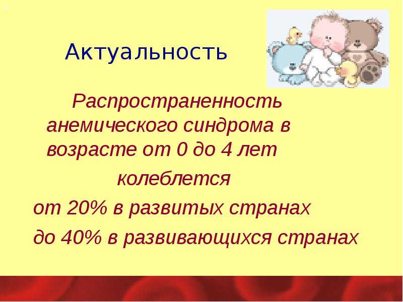 Как назвать новорожденного проект по родному языку 5 класс