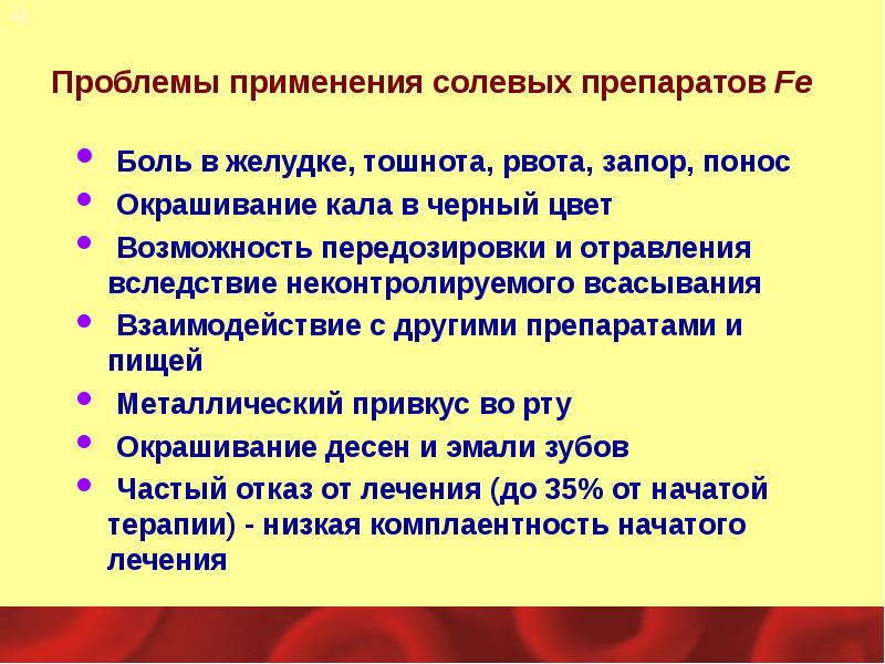 проблемы внедрения информационных технологий. проблемы внедрения информационных технологий. традиционные нормы. проблемы использования природных ископаемых. проблема употребление.