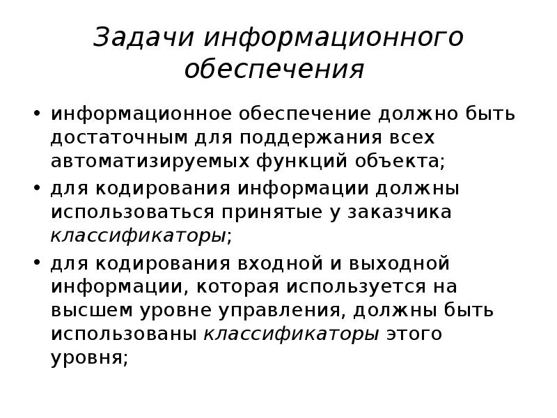 Чем должны быть обеспечены продавец