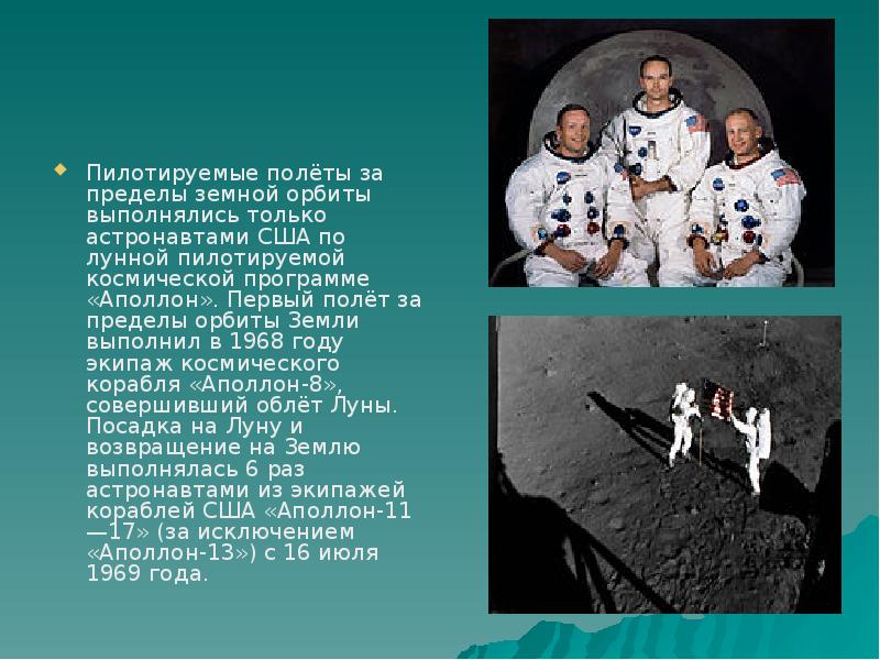 Предел полета